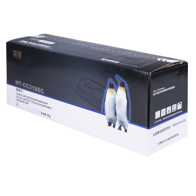 欣格NT-CC318SC蓝色适用Canon LBP7200Cdn/MF8350cdn HP Color laserje