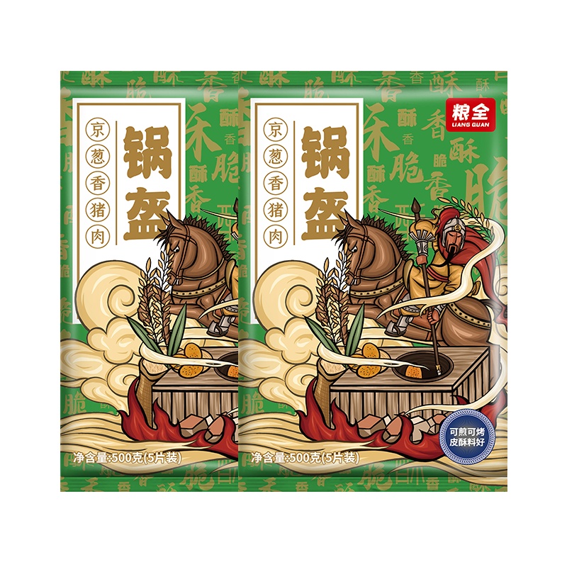 粮全其美旗下 粮全 锅盔饼半成品速食早餐饼100g*10片京葱香猪肉饼煎饼烤饼5片*2袋