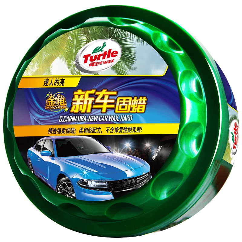 龟牌(Turtle Wax)金龟-新车固蜡G-2058R巴西棕蜡固体上光蜡汽车蜡防水防刮防氧化上光养护 220g