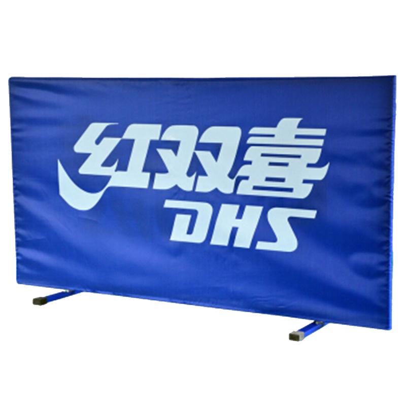 红双喜乒乓球训练回弹板挡板器可折叠场地围挡围栏