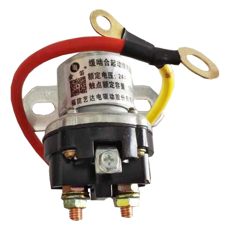 元诚 汽车运输车陕汽SX21902300斯太尔起动继电器总成启动继电器配件军车器材零件配件