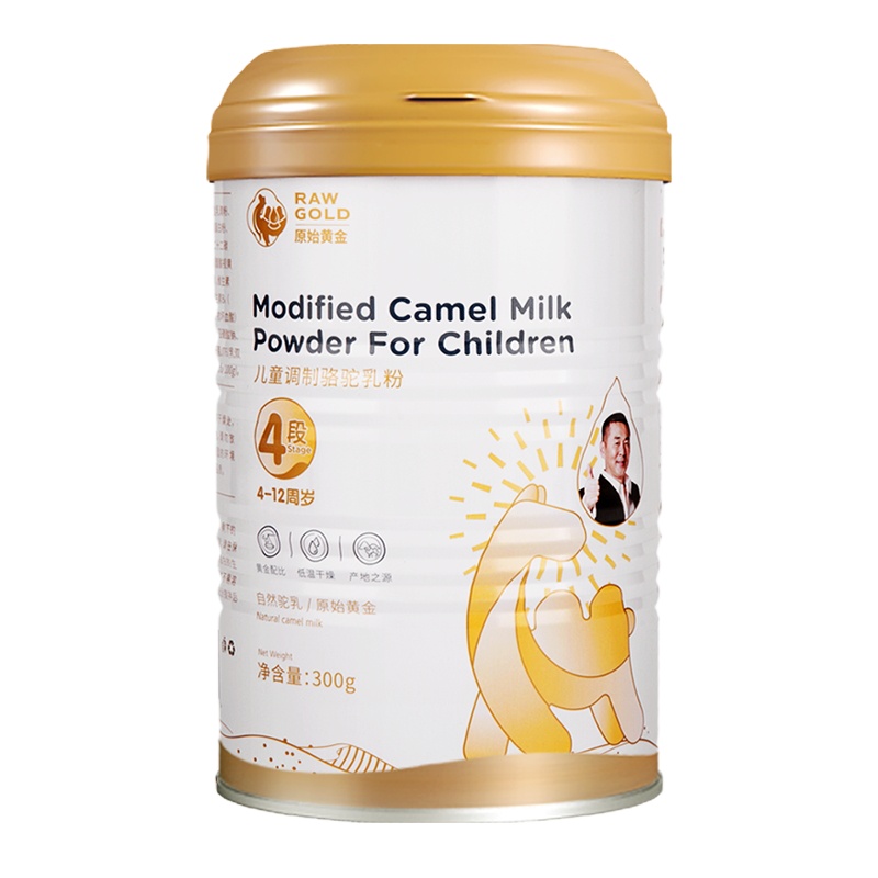 [赠]原始黄金定制高端礼品袋,可装三罐,送完即止,不可折现