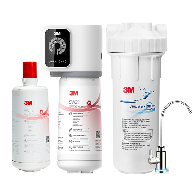 美国3M新房装修 母婴净水套装 厨下式直饮净水器SW29型+原装替换滤芯套餐 2年放心用