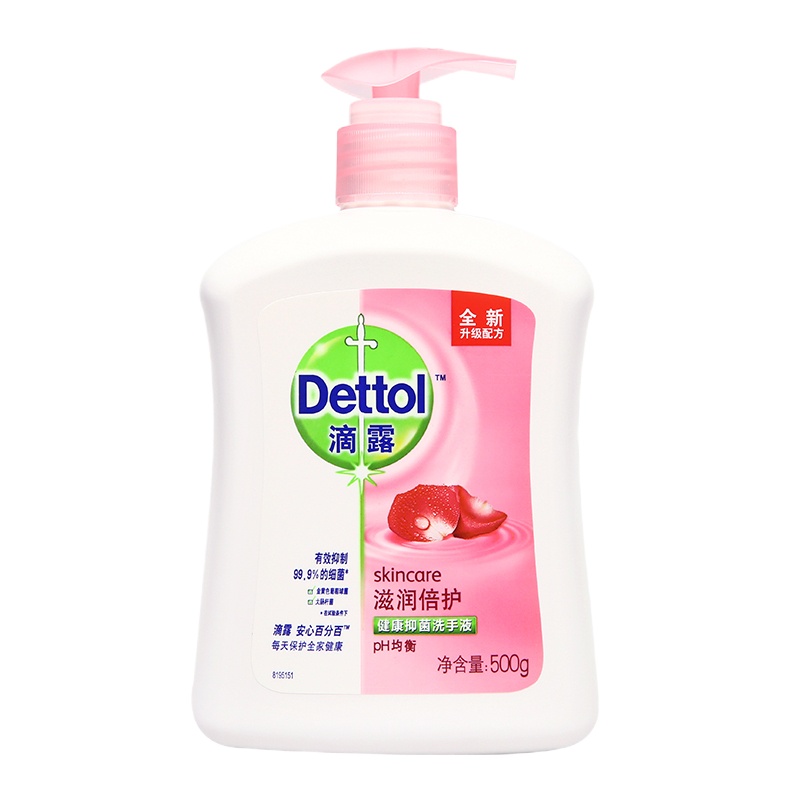 (Dettol)滴露洗手液健康抑菌滋润倍护500g