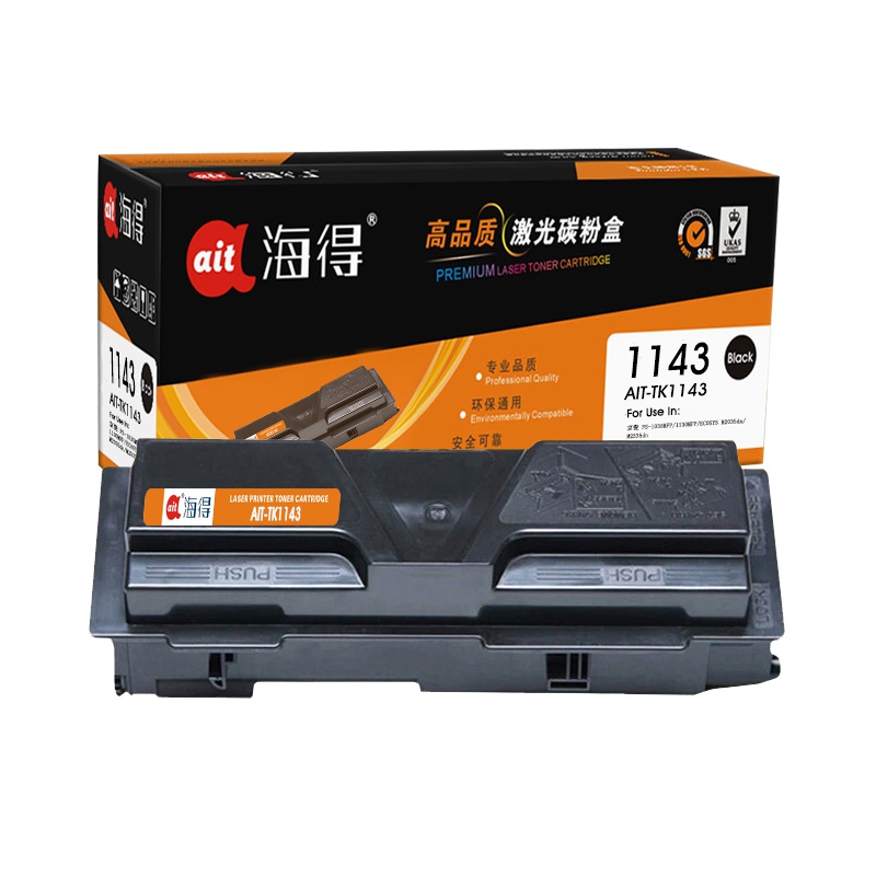 Ait海得 TK-1143粉盒 专业版 AIT-TK1143 适用京瓷 S-1035MFP 1130MFP ECOSYS