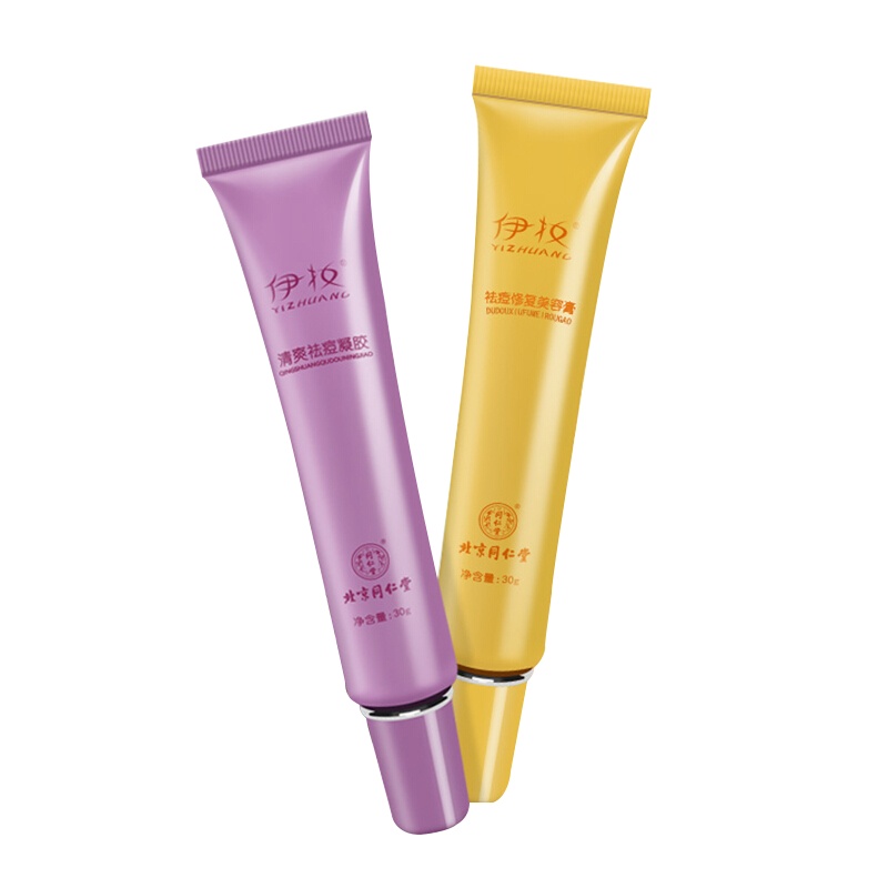 同仁堂 祛痘膏祛痘凝胶 祛痘印 淡化痘坑 植物祛痘产品去痘套装(日用30g+夜用30g)痘疤修护男女青春痘粉刺精华面霜