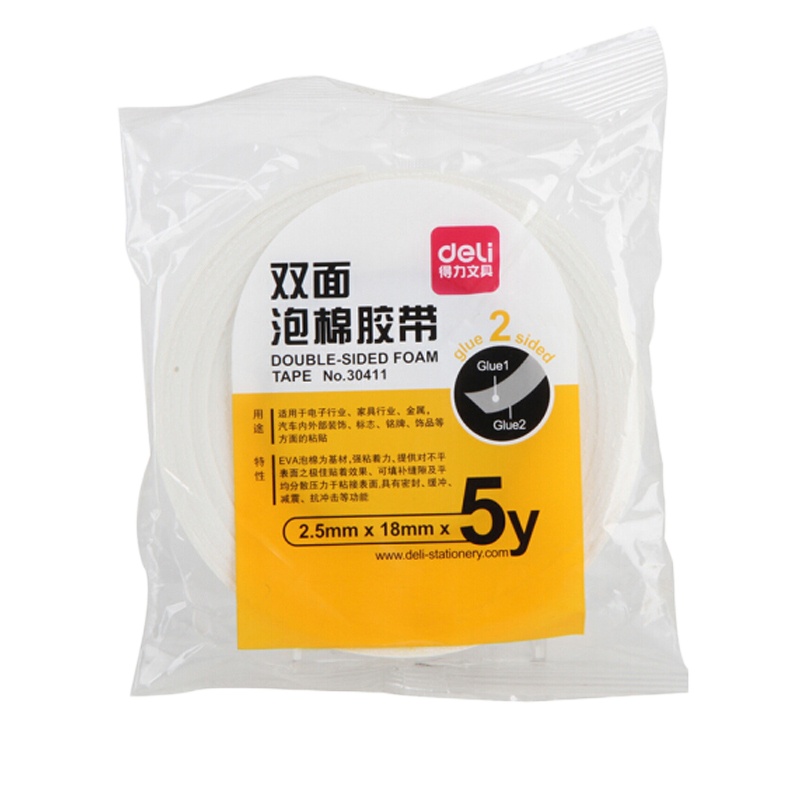 得力deli H泡棉双面胶带18mm*5y*2.5mm(白)(1卷/袋)30411EVA