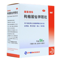 丽珠得乐 枸橼酸铋钾颗粒 56袋 慢性胃炎 胃酸过多 反酸烧心 胃痛