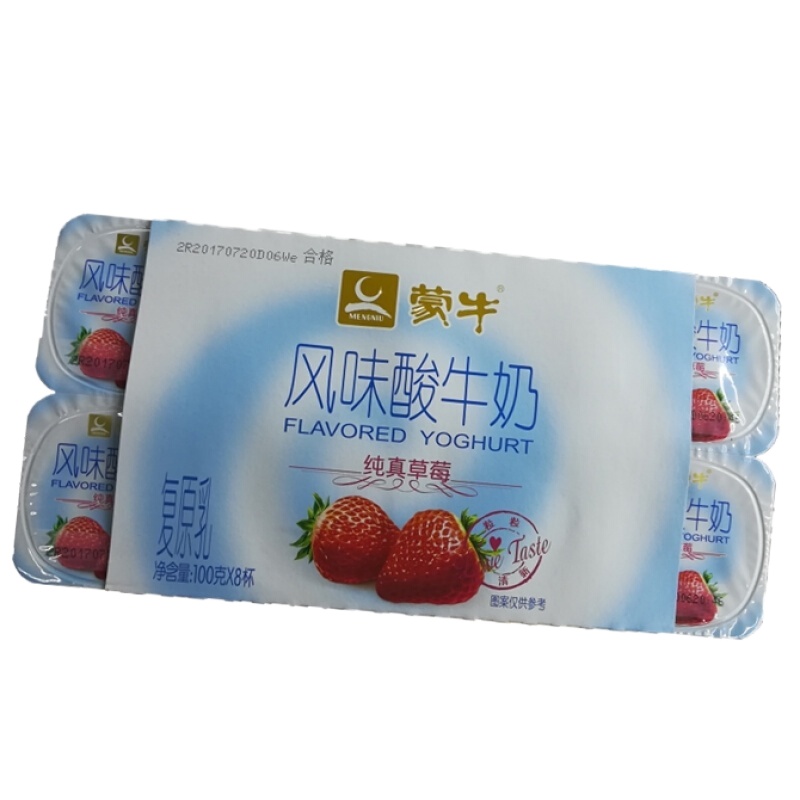 蒙牛单果粒风味草莓圆周杯100g*8