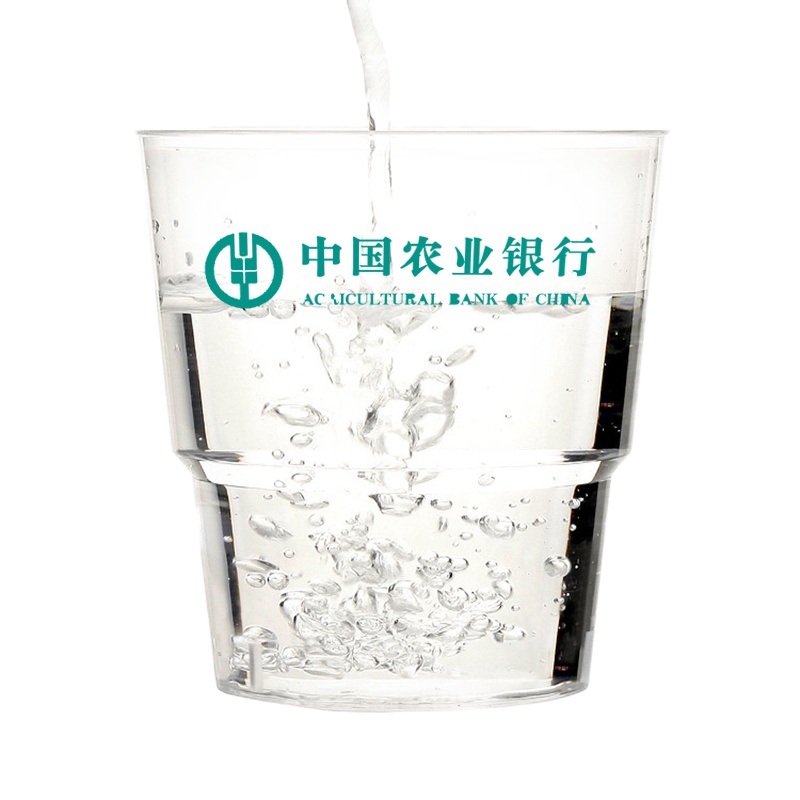 诚信达 国产定制农业银行航空杯200ML 1000个/箱