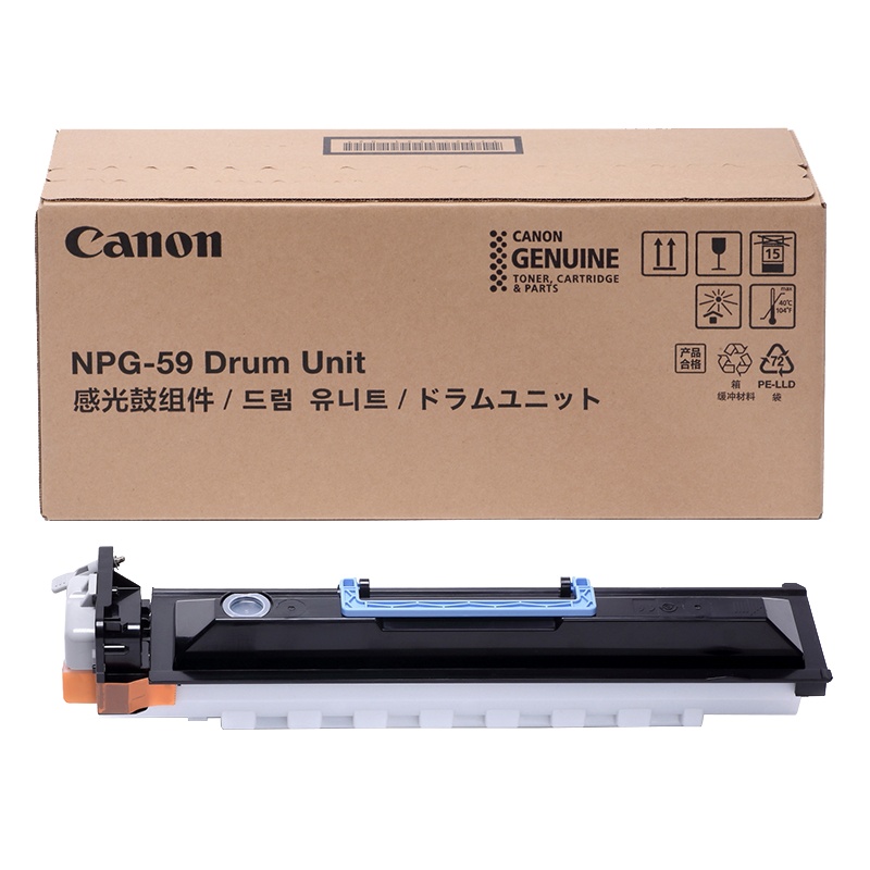 佳能(Canon) NPG-59 Drum Unit硒鼓 感光鼓组件 适用iR2002G /2002L(单位:件)