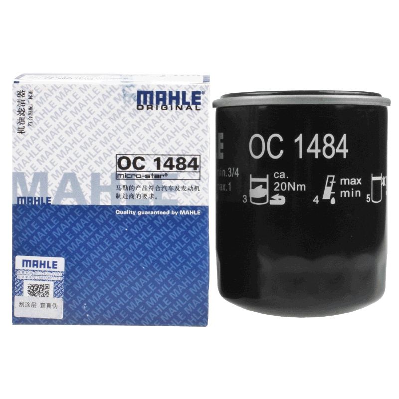 马勒(MAHLE)机滤OC1484适配18-19款红旗H5/14款马自达CX-7/13-15款马自达8 2.5L L4