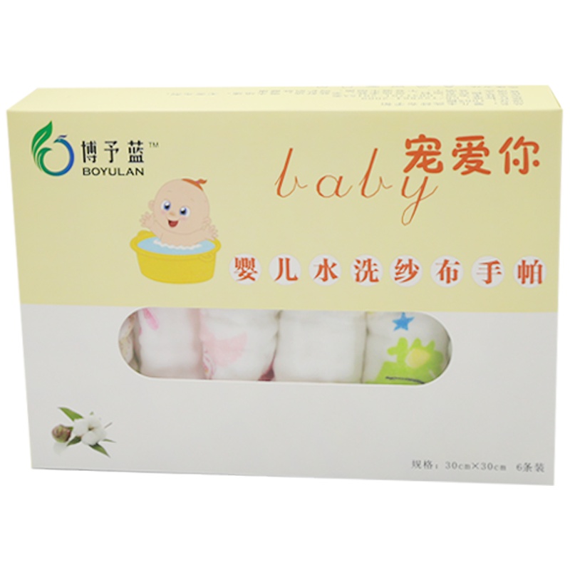 博予蓝母婴纯棉浴巾纱布方巾纱布系列毛巾口水巾6条装(30cm*30cm)
