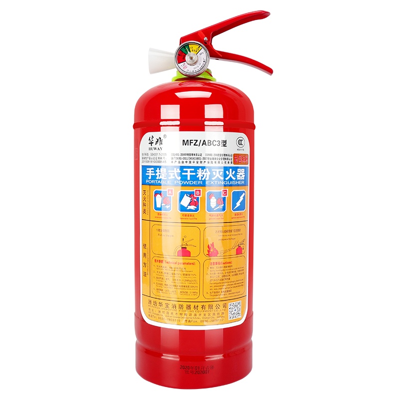 车载车用干粉灭火器3kg年检用加厚钢瓶家用商用办公室用工厂仓库门面房用质保五年消防器材