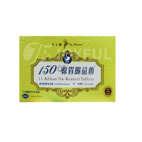 香港直邮SPEL卡士兰150亿胃肠益菌柠檬味20粒瑞典制造肠蠕动