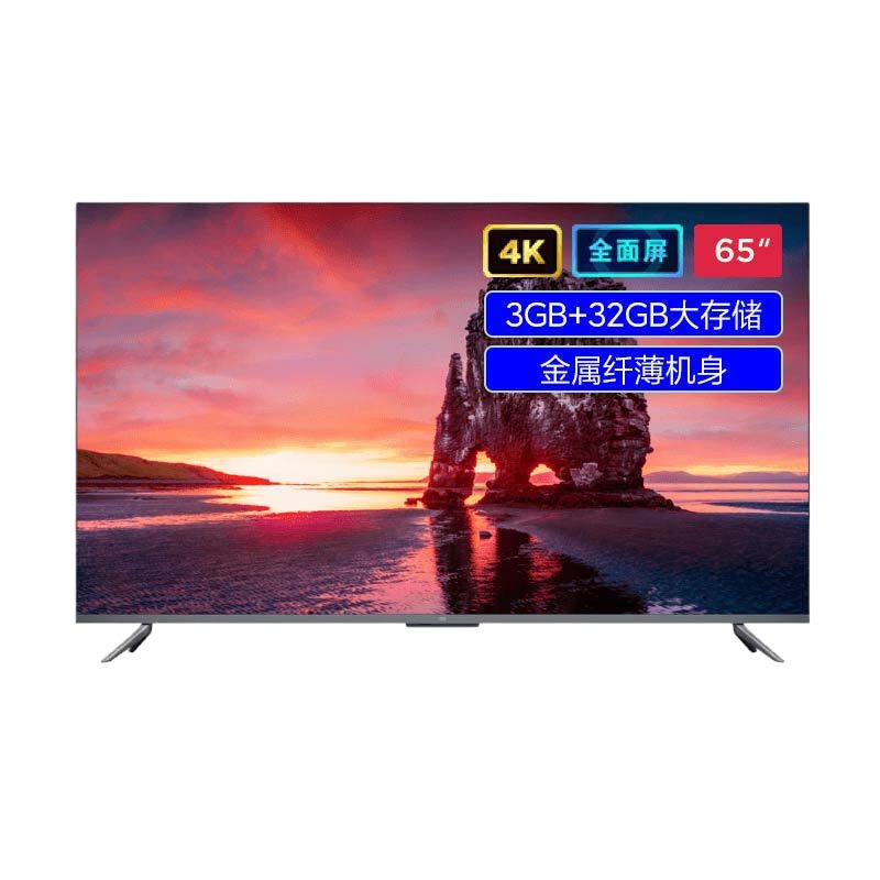小米电视5 65英寸 4K超高清 全面屏 广色域 人工智能 远场语音 超薄液晶电视机3+32GB