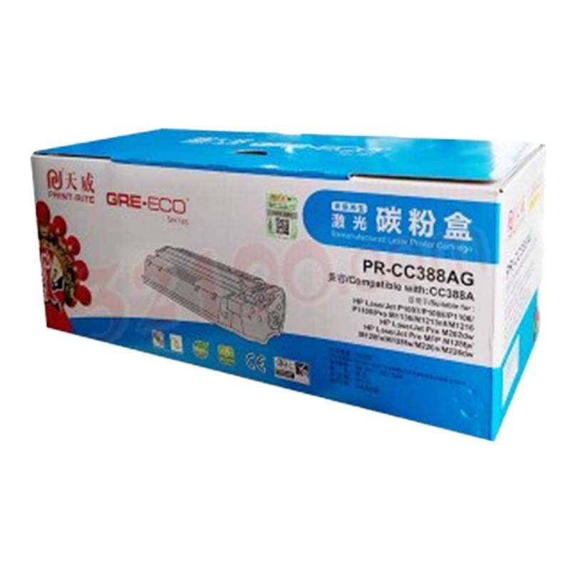 得力(deli)天威硒鼓388a