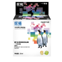 欣格HP802系列墨盒NP-H-R00802XLBK 黑色NP-H-R00802XLBK
