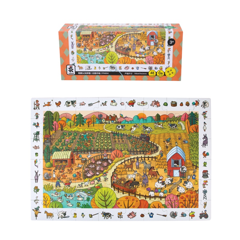 若态若小贝48片观察大拼图 3-6岁儿童大块木质蓝卡拼插平面拼图早教男孩女孩益智玩具 FP4804田园农场