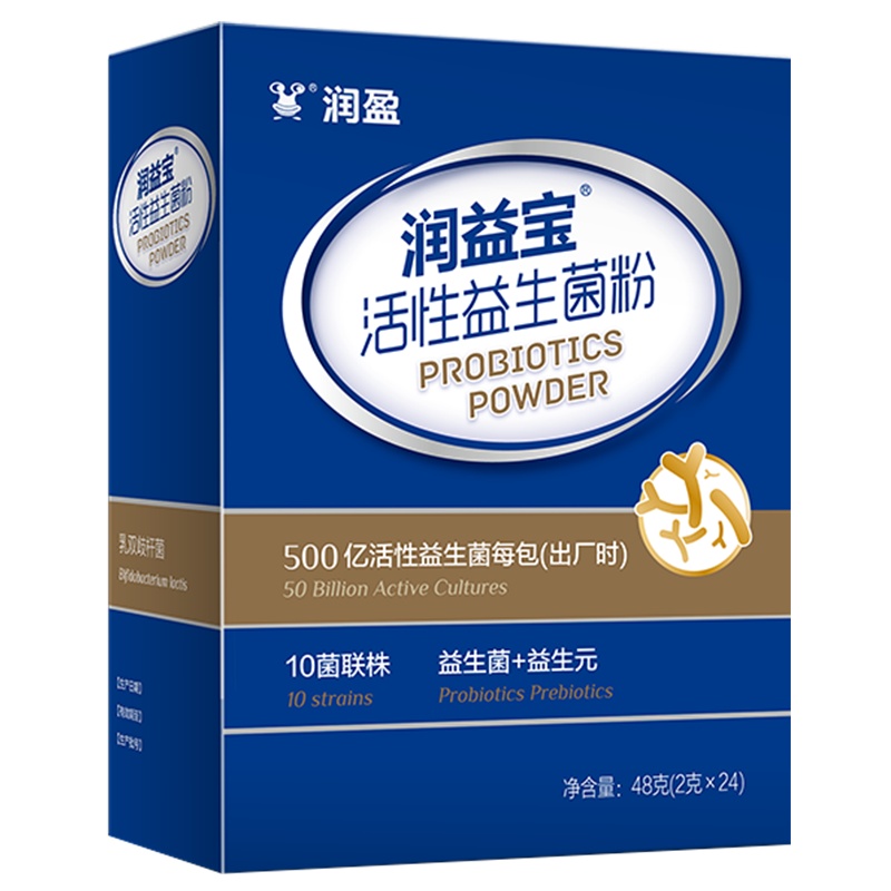 润盈(BIOGROWING)润益宝500亿活性益生菌粉剂 盒装 48g(2g×24条)3种益生元10种有益菌 老人老年