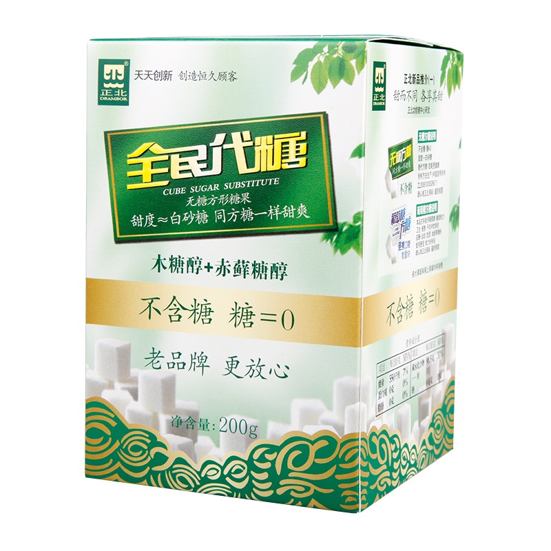 正北牌方糖全民代糖200g盒装咖啡奶茶冲饮调味木糖醇+赤藓糖醇