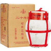 塔牌绍兴特产黄酒二十年陈酿手工花雕酒坛装5L箱装加饭酒糯米老酒