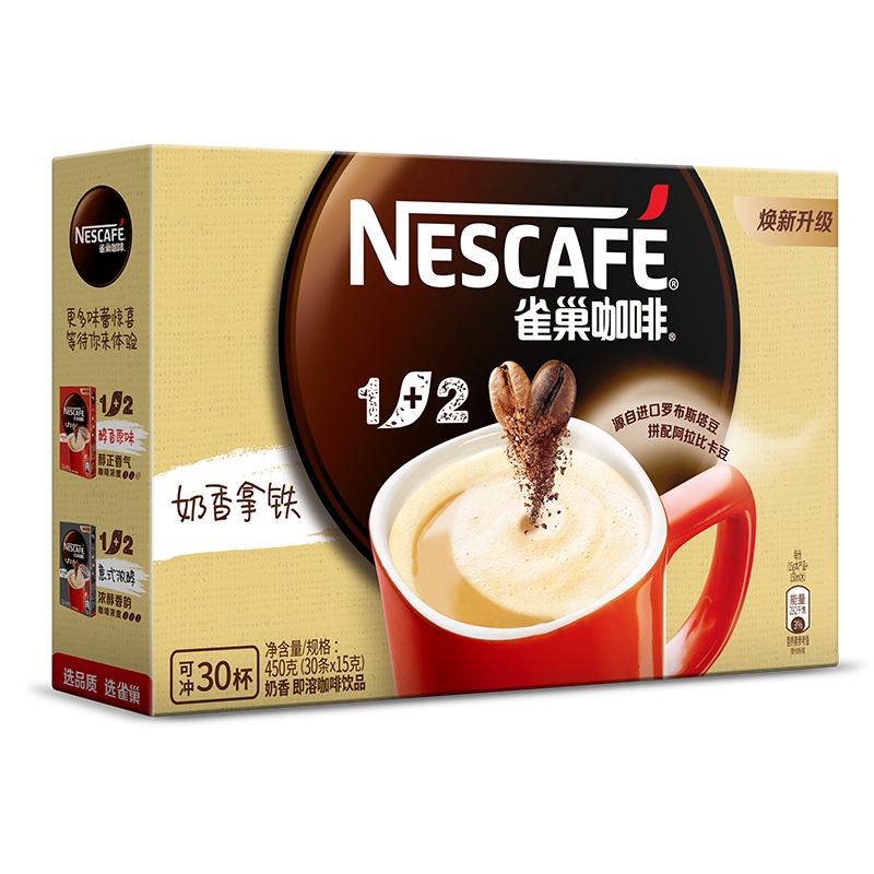 雀巢咖啡1+2奶香双豆拼配条装即溶咖啡 450g(30条x15g)