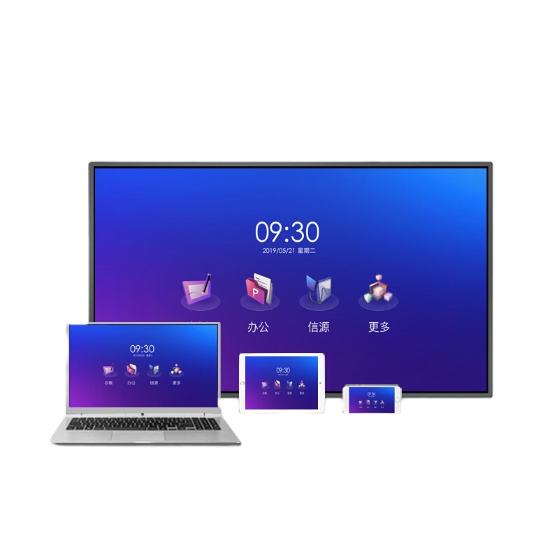 皓丽 M2S智能会议平板65寸一体机(移动支架+智能笔+同屏器)白色边框