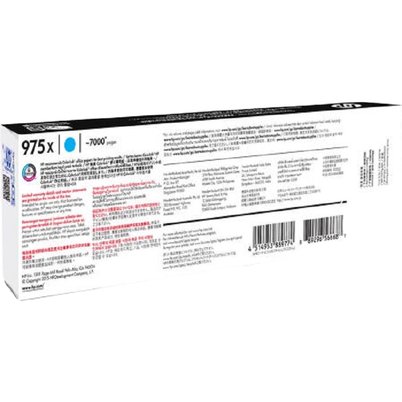 惠普 (HP) L0S00AA 975X 青色高容量 页宽系列 (适用页宽打印机577/477/552/452dw)