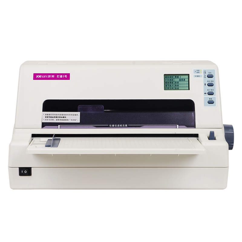 映美(jolimark) 打单1号 24针80列发票票据证卡快递单 针式打印机 USB接口