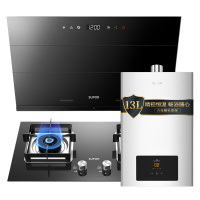 苏泊尔(SUPOR)大吸力烟灶热三件套餐J613S+P10+NK22-13升燃气热水器抽油烟机猛火燃气灶套装(天然气)