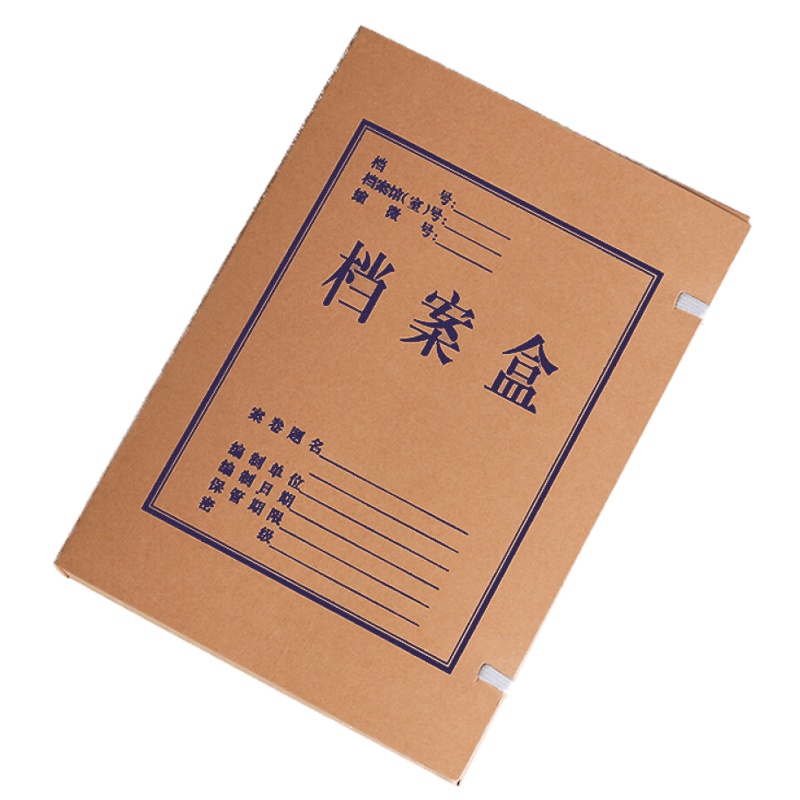 得力(deli)10只30mm高质感纸质存储盒 63205(单位:件)