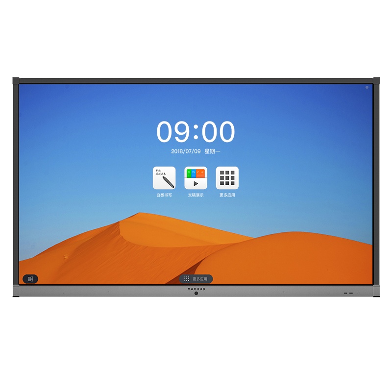 MAXHUB 智能会议平板 65英寸 新锐版 EC65 商用显示器远程视频会议电子白板 办公投影触摸电视一体机智慧大屏