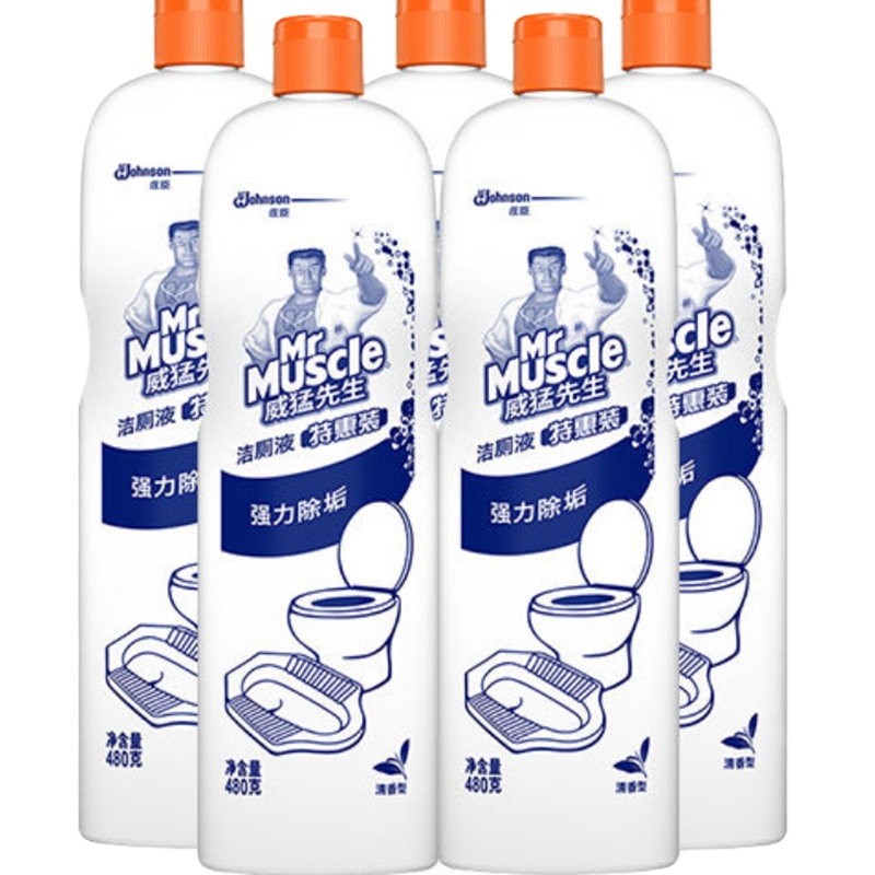 [送马桶刷]5瓶组合装 威猛先生洁厕液卫生间马桶除垢