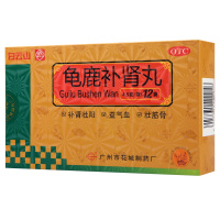 白云山龟鹿补肾丸 4.5g*12袋/盒壮阳肾阳虚失眠腰腿酸软头晕目眩