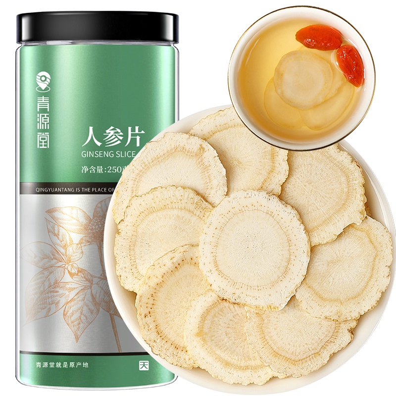 青源堂牌 人参片250g/瓶 大片 精选吉林长白山生晒参切片 人参皂苷代茶饮