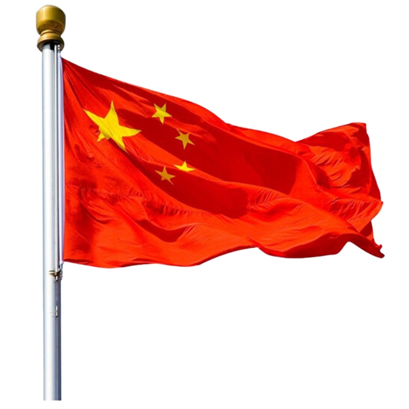 手持国旗(旗杆+国旗)(2m+4号国旗96*144cm)