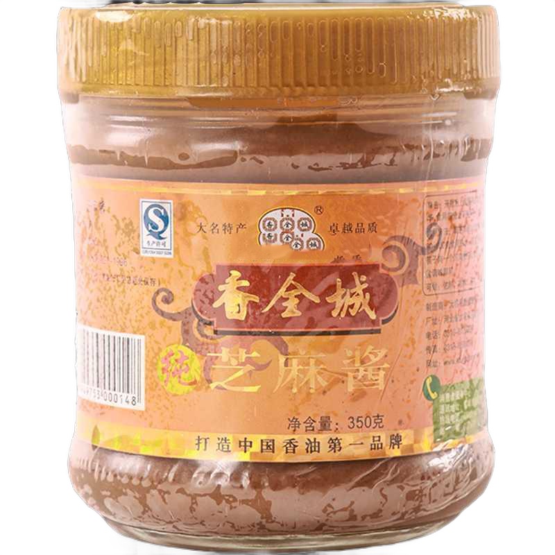 [石磨工艺]香全城 纯正小磨石磨芝麻酱350g*2瓶 营养调味品拌面酱火锅调料调味品蘸料 河北邯郸特产