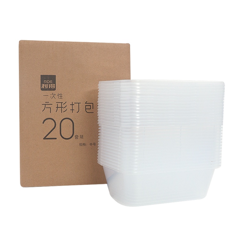利得一次性餐具 长方形餐盒约750ML 外卖快餐打包盒加厚透明塑料饭盒便当汤碗带盖 20套装