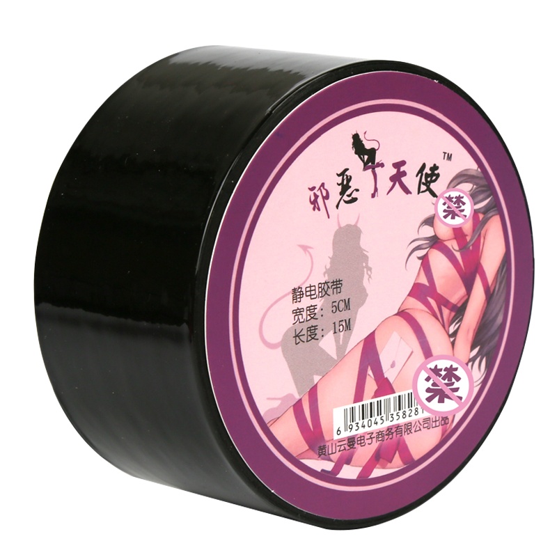 云曼静电胶带-黑色情趣静电胶带手铐SM道具性工具女用品捆绑式束缚用具玩具