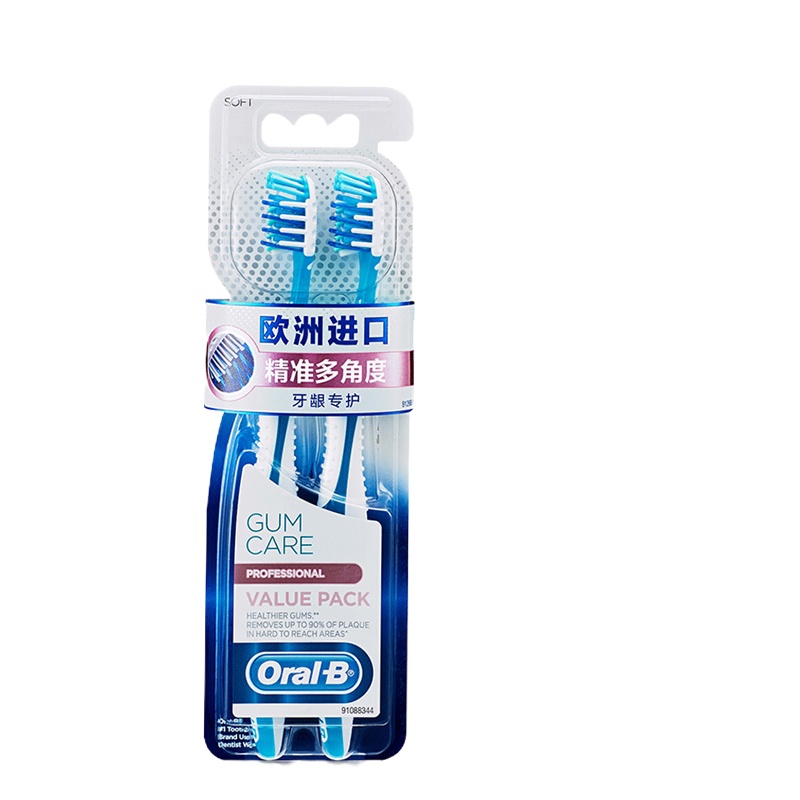 欧乐B 牙龈专护精准多角度牙刷双支装*2盒