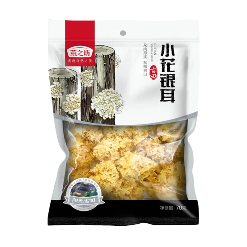 燕之坊古田小花银耳70克/袋