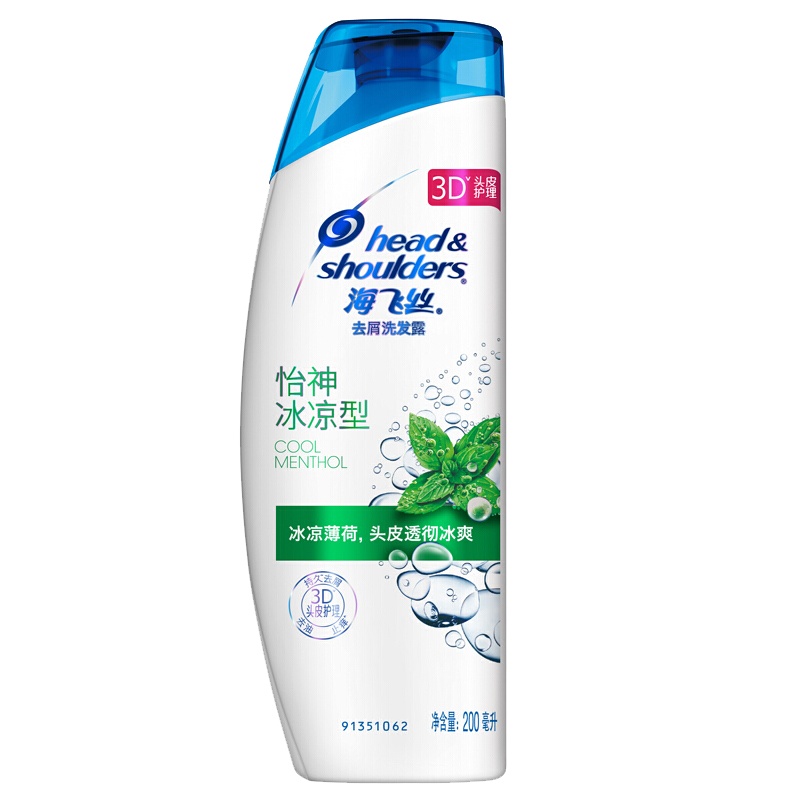 海飞丝洗发水怡神冰凉薄荷200ml 持久去屑清爽柔顺滋养
