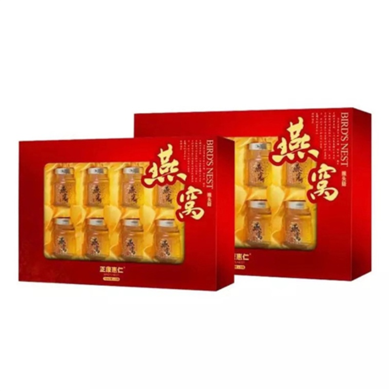 酵素燕窝8瓶礼盒装浓缩即食燕窝正品燕窝即食孕妇零食燕窝炖盅 营养品补品孕期