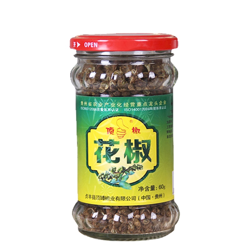 [60克X2瓶]贵州特产贞丰顶坛干花椒仔 兴义顶椒青花椒卤料火锅调味料超麻超香 麻辣火锅调味料 花椒油制作材料青花椒