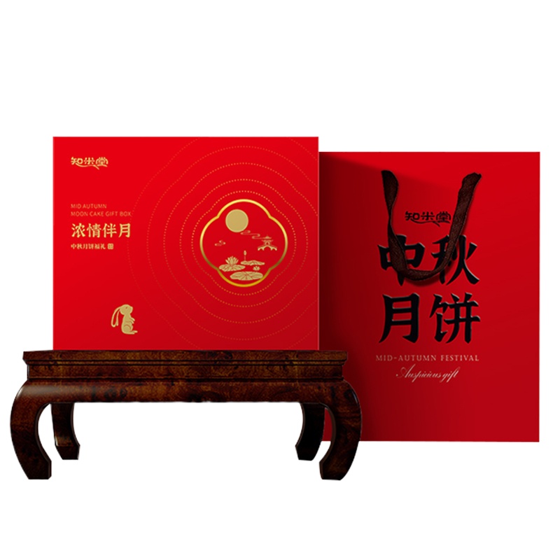 企业专享 四枚汇邦月饼 起订量100