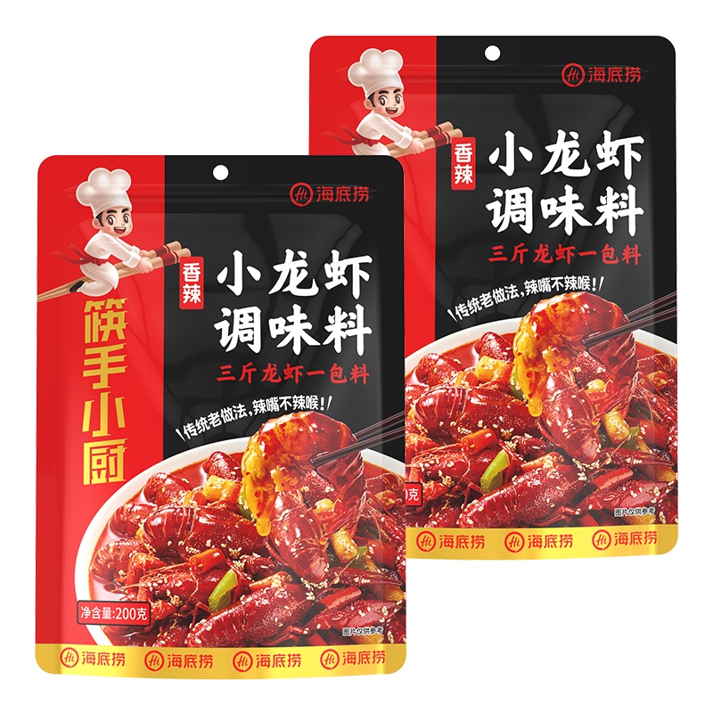 海底捞 香辣小龙虾 200g*2 袋装 香辣味 调味料 香辣火锅底料可炒螺丝扇贝花甲香辣蟹