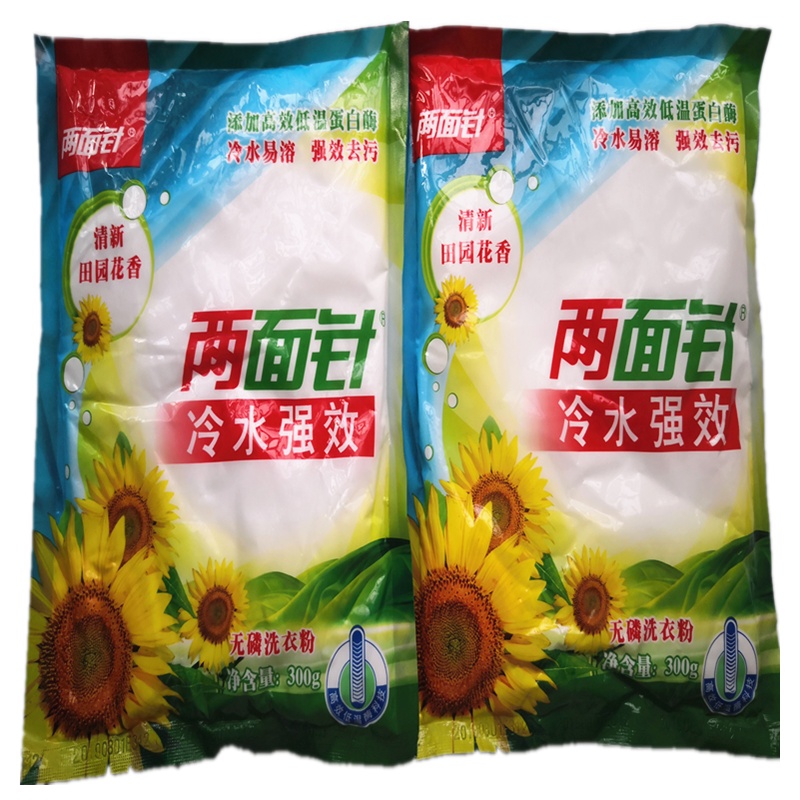 两面针无磷洗衣粉