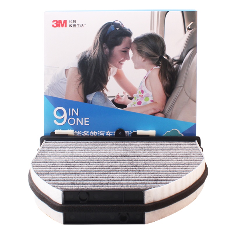 3M多效空调滤清器PN66046(奔驰C级/E级/GLK C200 E200300 GLK300260)