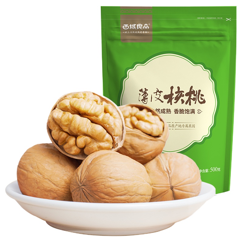 西域良品 新疆薄皮核桃500g*2袋 坚果炒货 休闲零食 新疆